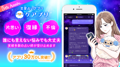 ケアプリ 画像1