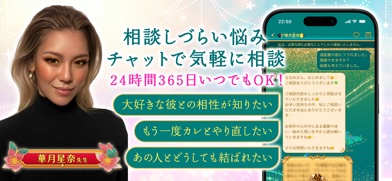 ウラーノ 画像2