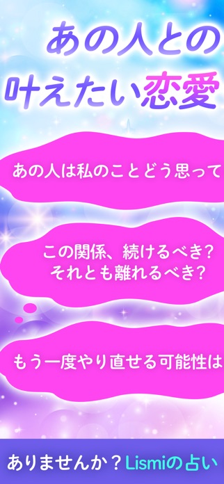 リスミィ 画像2