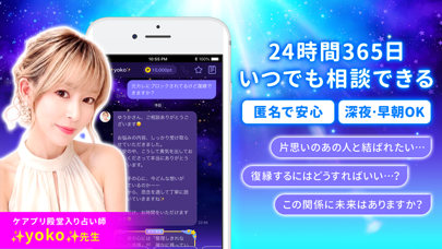 ケアプリ 画像2
