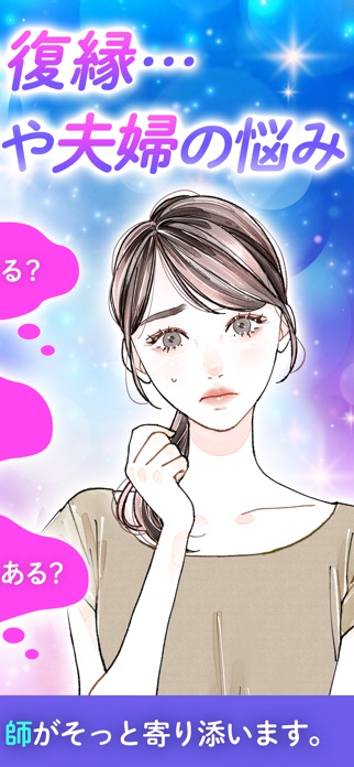 リスミィ 画像3