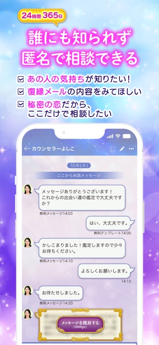 リスミィ 画像4