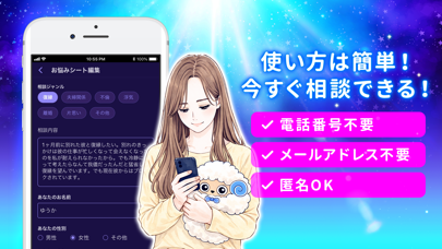 ケアプリ 画像4
