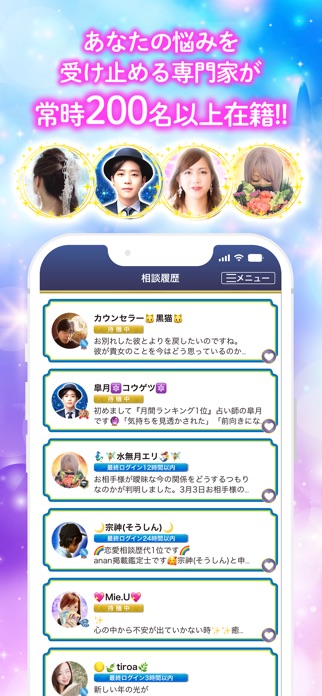 リスミィ 画像5