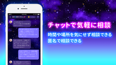 ケアプリ 画像5