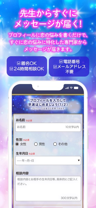 リスミィ 画像6