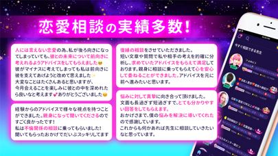 ケアプリ 画像6
